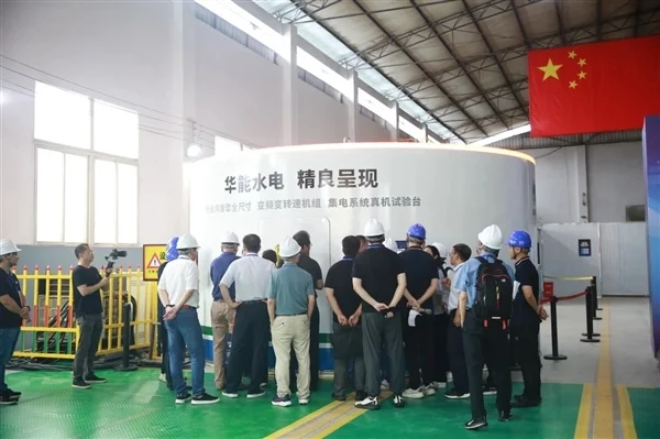 打破国外垄断！我国变速抽蓄机组核心技能实现严重突破